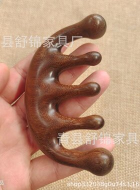 厂家金丝绿檀五球大嘴木梳按梳子宽齿个金丝绿檀