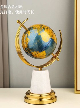 轻奢大理石底地球仪摆件金属客y厅办公室书房酒柜家居软装饰品摆