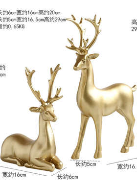 桌面摆设家d居北欧茶几客厅创意电视柜小装饰品奢轻酒柜办公室摆