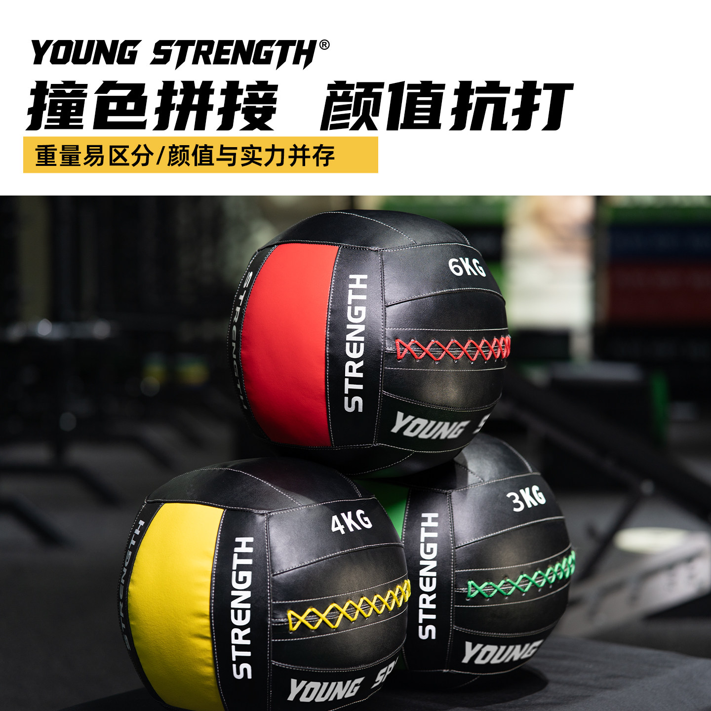 无弹力实心软药球体能训练墙球重力球爆发砸地健身球健身房私教,淘宝优惠券,粉丝福利购,淘宝优惠卷