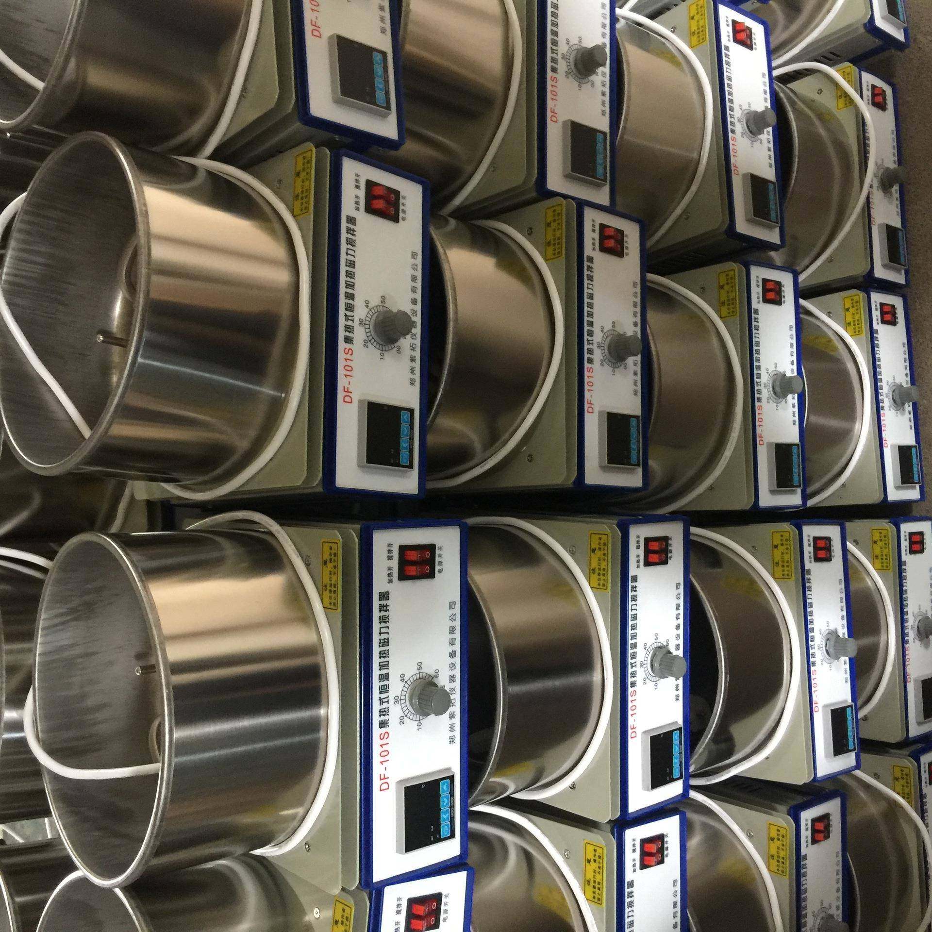 集热式恒温磁力搅拌器df101z集热式恒温加热磁力搅拌器厂家发货,淘宝优惠券,粉丝福利购,淘宝优惠卷