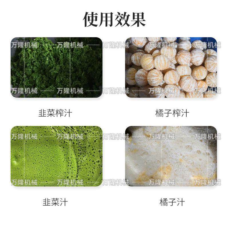 食品级工业水果榨汁机螺旋设计商用大容量高效橙子柠檬渣汁分离机,淘宝优惠券,粉丝福利购,淘宝优惠卷