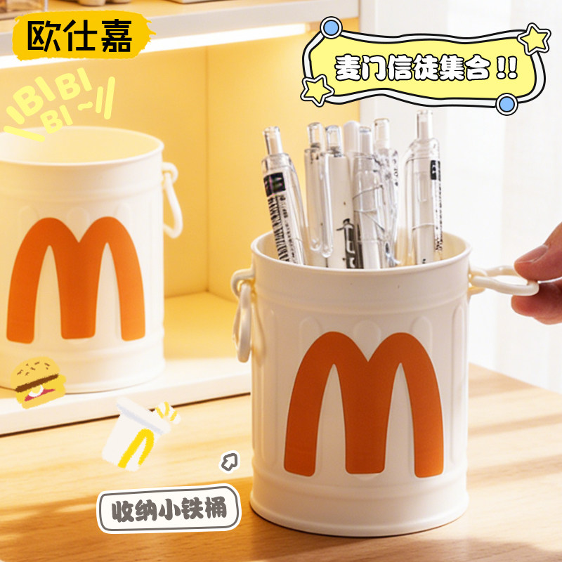笔筒办公室桌面学生收纳盒大容量超大笔桶轻奢高级感收纳筒办公室