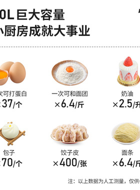 龙的多功能厨师机家商两用10升和面机全自动电动打蛋清搅拌打发器
