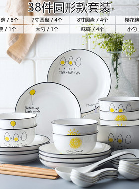 新房子乔迁之喜送礼搬家礼物乔A迁新居礼品实用结婚暖房新房摆件