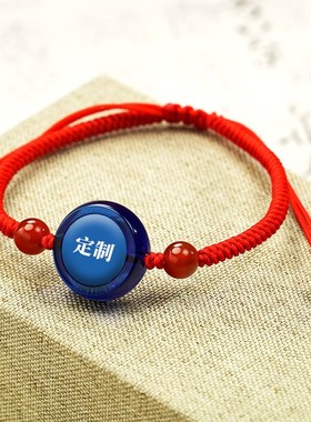 楞严咒手链琉璃材质多色可选小圆E满金刚结手绳图案定制文创饰品