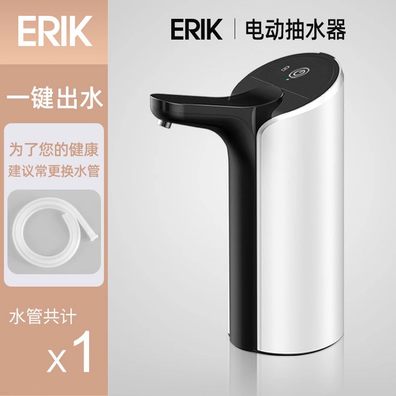 迷你小型a桶装水抽水器电动饮水机家用纯净矿泉水取上水泵 - 图1