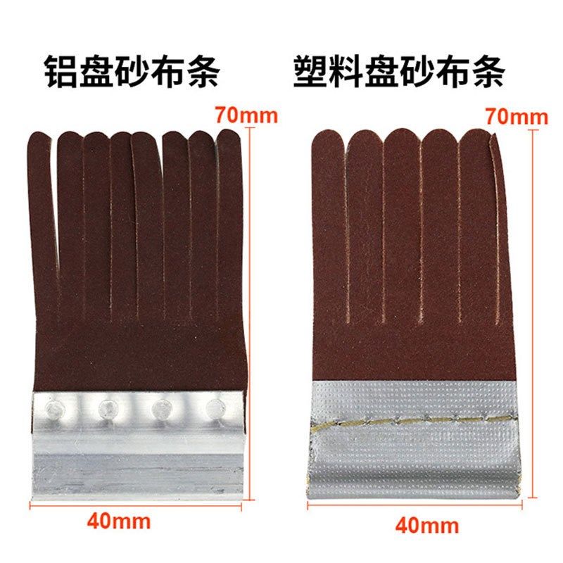 异形打磨轮磨料丝砂布条抛光盘柜门根雕木雕砂光机配件 八角砂,淘宝优惠券,粉丝福利购,淘宝优惠卷