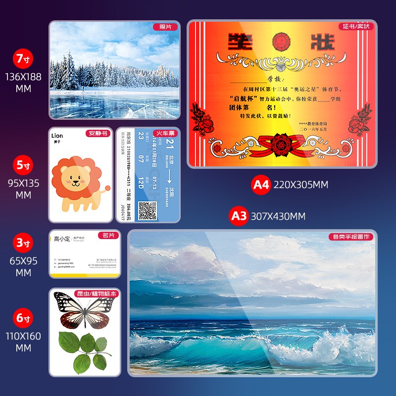 古德287塑封膜j塑封机过膜机A4照片热塑封膜过塑机相片相纸本植 - 图2