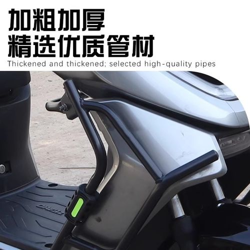 适用极核AE5护杠改装件AE5 i PRO电自款电M动机车防摔前后保险杆 - 图0