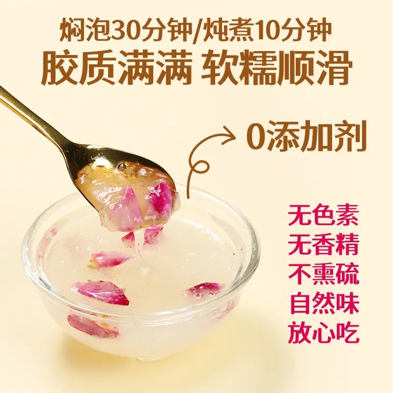 御道汉方草本银耳免煮冲饮即食羹正宗古田银耳羹80g*3罐送杯子,淘宝优惠券,粉丝福利购,淘宝优惠卷