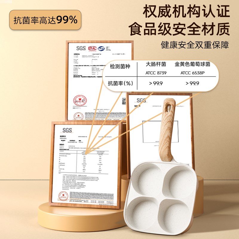 四孔煎蛋不粘锅早餐锅家用加w深鸡蛋汉堡锅煎蛋神器平底煎锅煎饼 - 图3