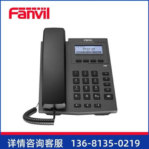Fanvil方位 X4/X4G 彩屏IP电话 IP商务办公电话 双彩屏SIP话机 PO,淘宝优惠券,粉丝福利购,淘宝优惠卷