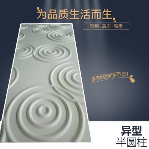 背景墙波浪板3/4/5/6公分半圆柱波纹板立体护墙室内装饰前台背景 - 图3