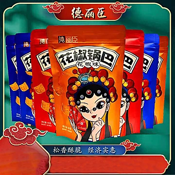 网红爆款小零食花椒锅巴5袋