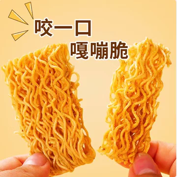 掌心脆混合口味干脆面20包[3元优惠券]-寻折猪