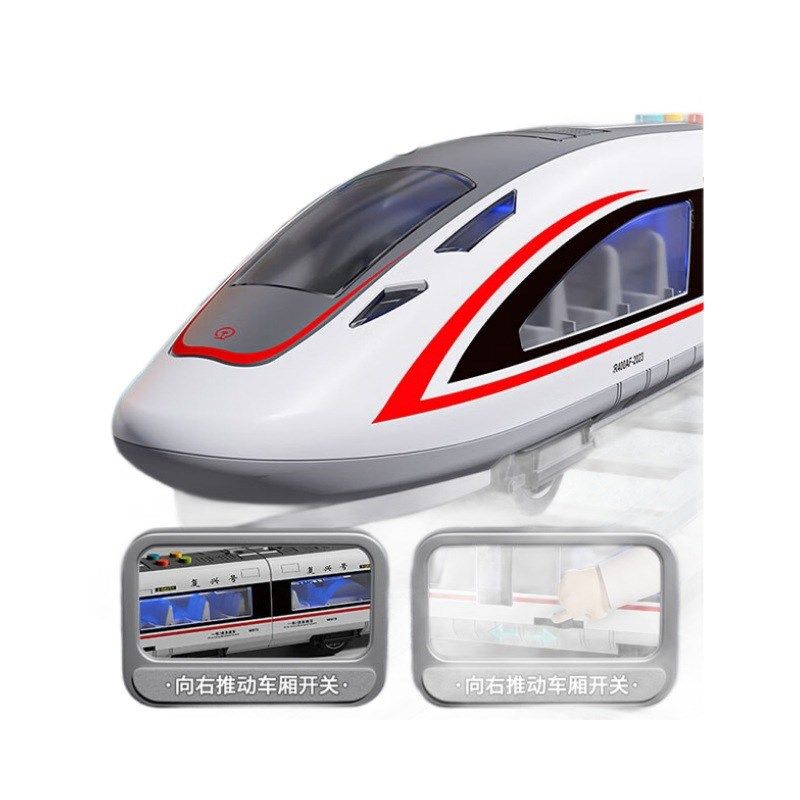 儿童双节高铁动车和谐复兴号小火车轨道模型讲故事机早教益智玩具,淘宝优惠券,粉丝福利购,淘宝优惠卷