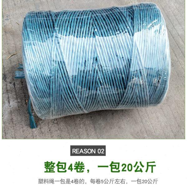 蓝色塑料方捆机打捆专用捆草绳玉米秸秆打包绳子打捆塑料绳华德机,淘宝优惠券,粉丝福利购,淘宝优惠卷