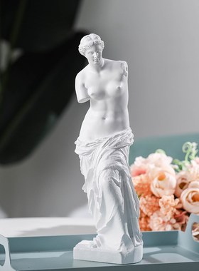 创意欧式断臂维纳斯石膏s摆件人物雕塑树脂模型客厅装饰品拍照道