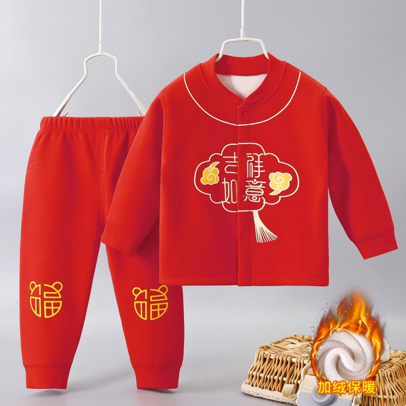 男女宝宝加绒套装儿童无骨大红年服保暖内衣婴儿抓周衣服喜庆套装,淘宝优惠券,粉丝福利购,淘宝优惠卷