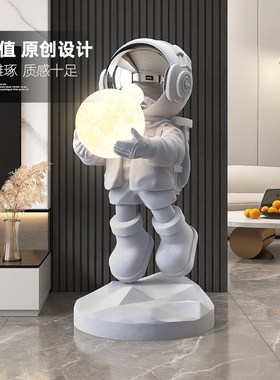 植绒宇航员大型落地灯摆件客厅玄关雕塑网红店铺装饰品乔迁送礼品