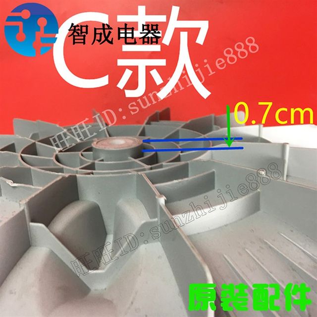 Suitable for Little Swan washing machine pulsator disc 32cm 375 33.5cm 37.5cm 11 teeth major appliance accessories