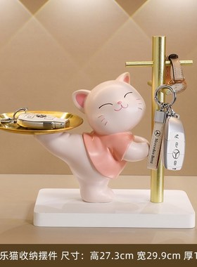 现货钥匙收纳置物架兔子玄关摆y件入户鞋柜家居装饰品搬家礼物乔