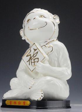 陶瓷十二生肖猴摆件招财风水可爱猴子创意工艺品家居装饰品白瓷器
