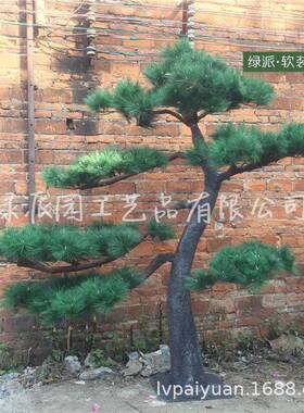 仿真松柏树松枝假松树园林绿化带工程大型人造玻璃钢罗汉松树