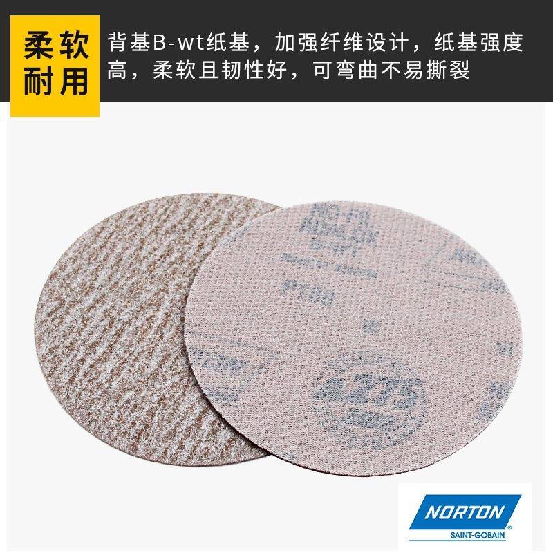 诺顿A275植绒砂纸片家具油漆汽车腻子抛光打磨5寸圆盘砂纸 - 图0