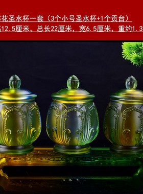 供佛吉祥花圣水杯 佛具仿琉璃莲花C净水杯 家用奉神玻璃杯摆件包