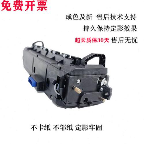 理光MPC3002 C3502 C4502 C5502 定影器 加热 组件 定影单元 套件 - 图2
