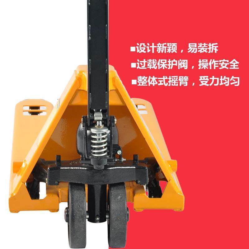 5吨叉车手动搬运车人力手推小叉车液压,淘宝优惠券,粉丝福利购,淘宝优惠卷