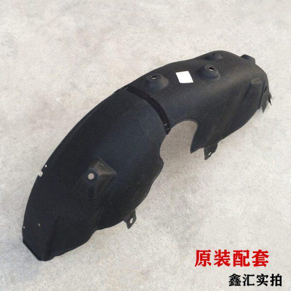 挡轮胎120叶子泥 挡瓦板罩内衬护板款 捷途/X7轮原厂泥包邮 瓦021