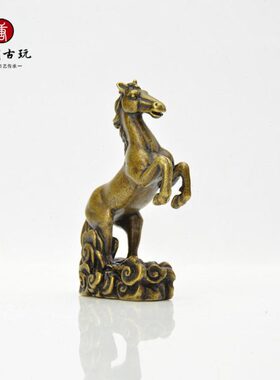 实心器复古铜古铜收藏微雕艺术品铜马云小礼品祥装饰马踏小摆件