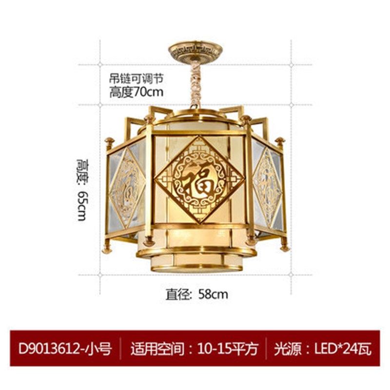 新中式卧室过道全铜灯笼复式楼大B门口阳台楼梯吊灯福字灯笼吊灯,淘宝优惠券,粉丝福利购,淘宝优惠卷