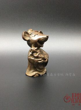 摆件老鼠老鼠铜复古包鼠生茶宠抱浆肖实心子铜艺铜工艺品小