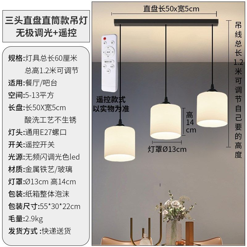 ll餐厅吊灯三头简约现代圆盘x直盘时尚玻璃灯罩饭厅餐桌创意个性,淘宝优惠券,粉丝福利购,淘宝优惠卷