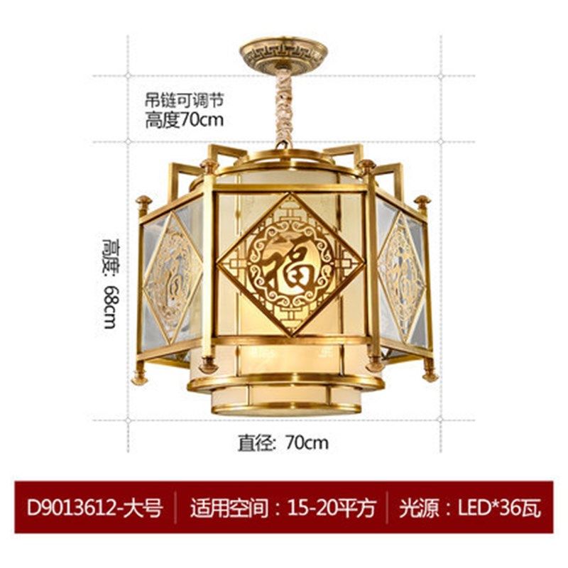 新中式卧室过道全铜灯笼复式楼大B门口阳台楼梯吊灯福字灯笼吊灯,淘宝优惠券,粉丝福利购,淘宝优惠卷