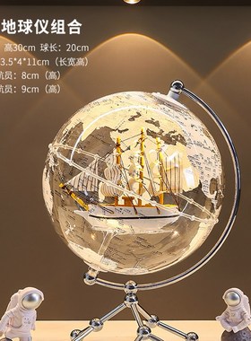 升级款帆船地球仪摆件带灯光轻奢高档客厅电视柜办公室Z生日礼物