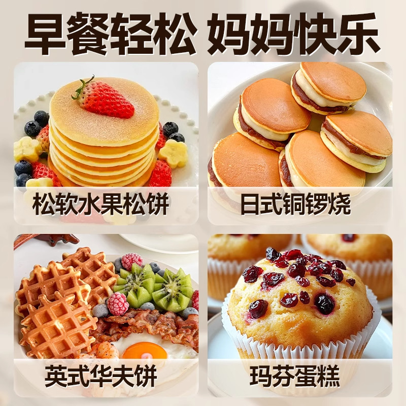 松饼粉儿童无添加高钙捏捏松饼粉山姆婴儿宝宝早餐辅食胖超市东来,淘宝优惠券,粉丝福利购,淘宝优惠卷