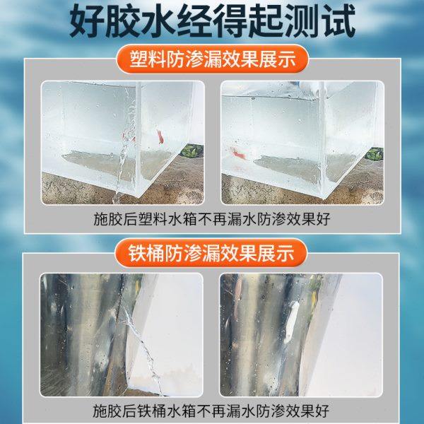 水下粘接密封胶带水堵漏鱼缸漏水修补透明水池水下水管防水粘接胶,淘宝优惠券,粉丝福利购,淘宝优惠卷