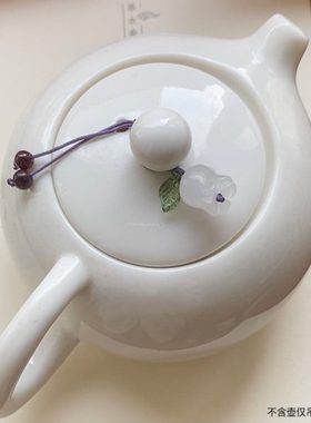 玛瑙莲蓬茶壶吊坠紫砂壶小提溜西施壶手工吊饰挂坠盖子挂件叶子款