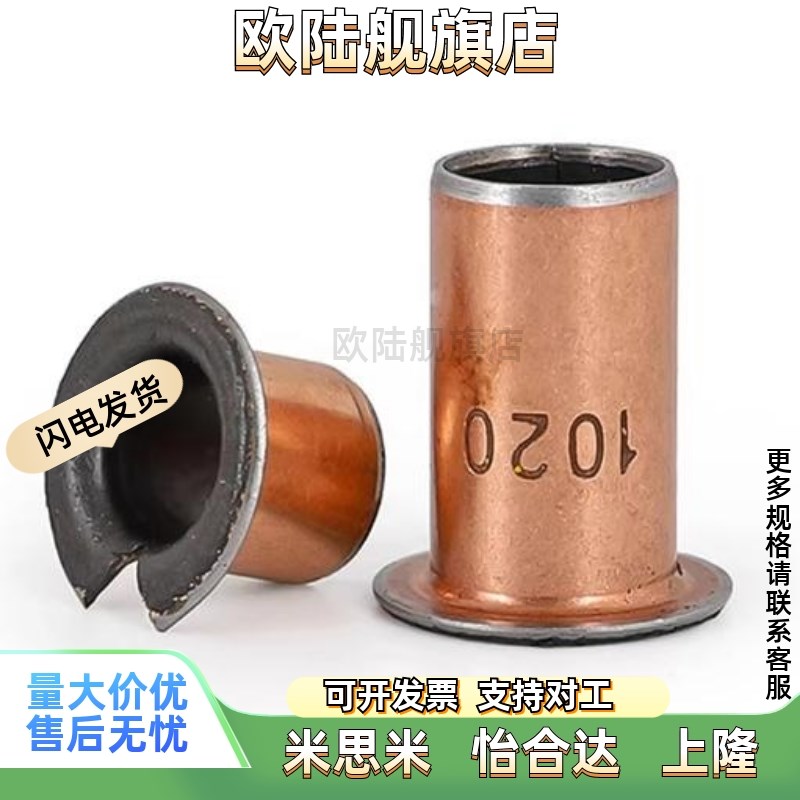 OFV02-d10/d12/d13/d15/d16-L5L6EL8L10L12L15L20L25L30无油衬套 - 图1