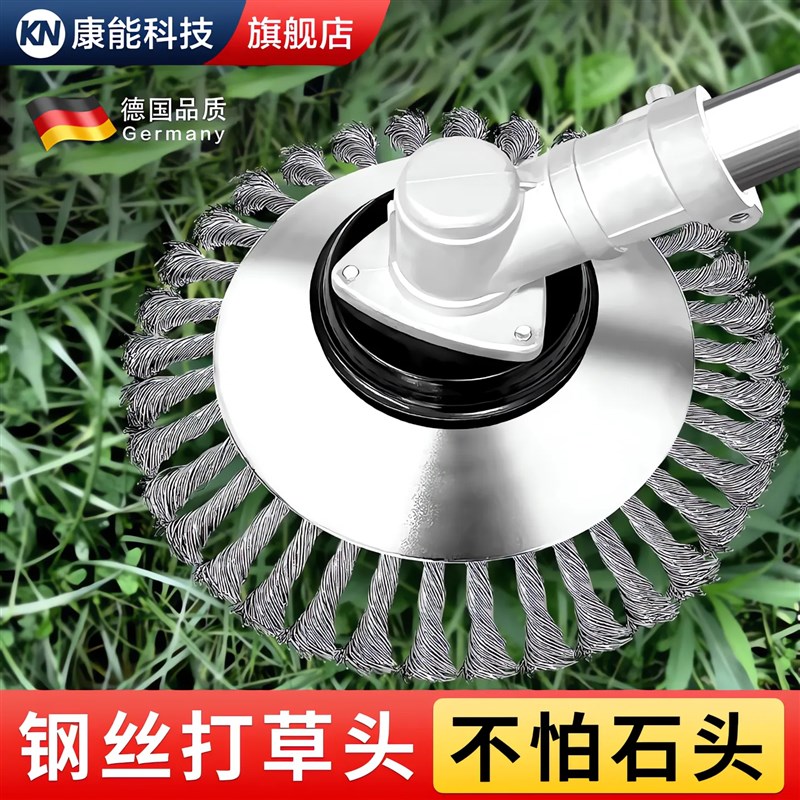 割草机刀片钢丝打草头除草神器工具汽油电动除草机割草机配件大全 - 图1