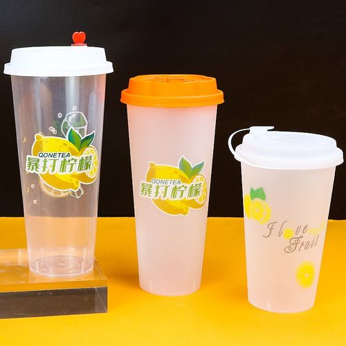 一次性加厚暴打柠檬注塑奶茶PP杯500ml700ml冷热饮料磨砂杯可定制 - 图1