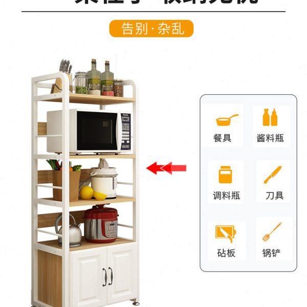 厨房微波炉置物架烤箱落地多层收纳落地式碗柜橱柜放锅储物支架子,淘宝优惠券,粉丝福利购,淘宝优惠卷