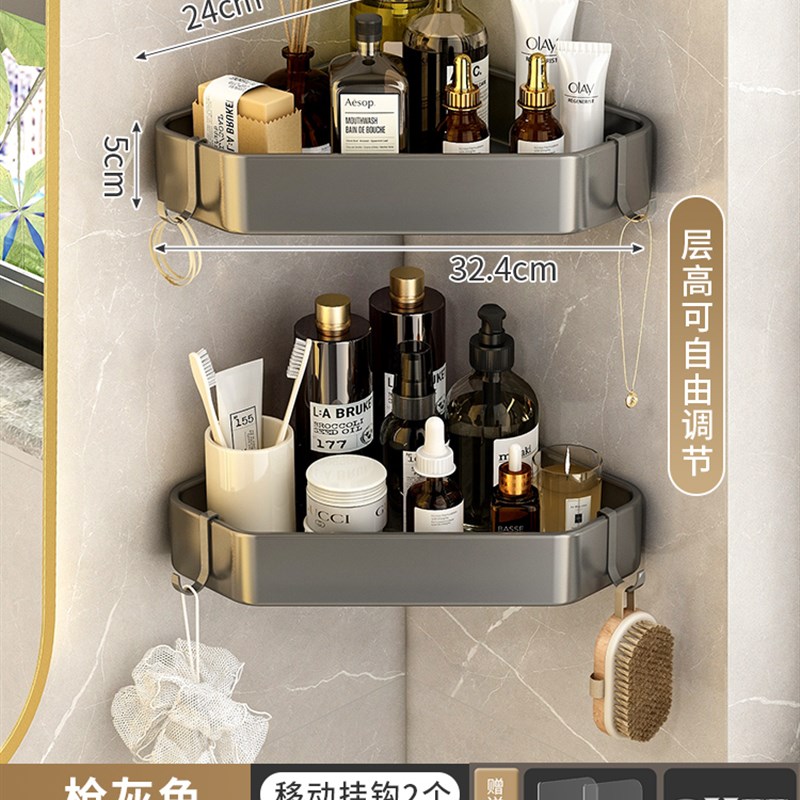 浴室三角架置物架免打p孔壁挂厕所洗澡卫生间洗漱洗手台墙上收纳 - 图1