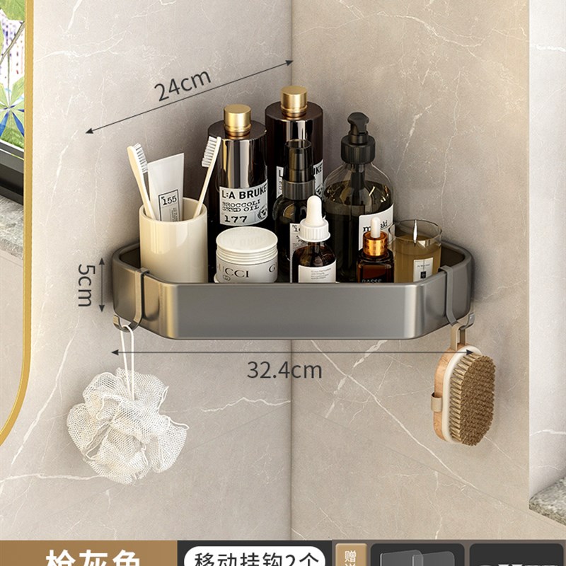 浴室三角架置物架免打p孔壁挂厕所洗澡卫生间洗漱洗手台墙上收纳 - 图0