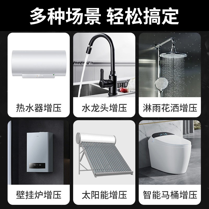 Booster pump for household water heaters, fully automatic silent small pressurizer, tap water solar booster water pump